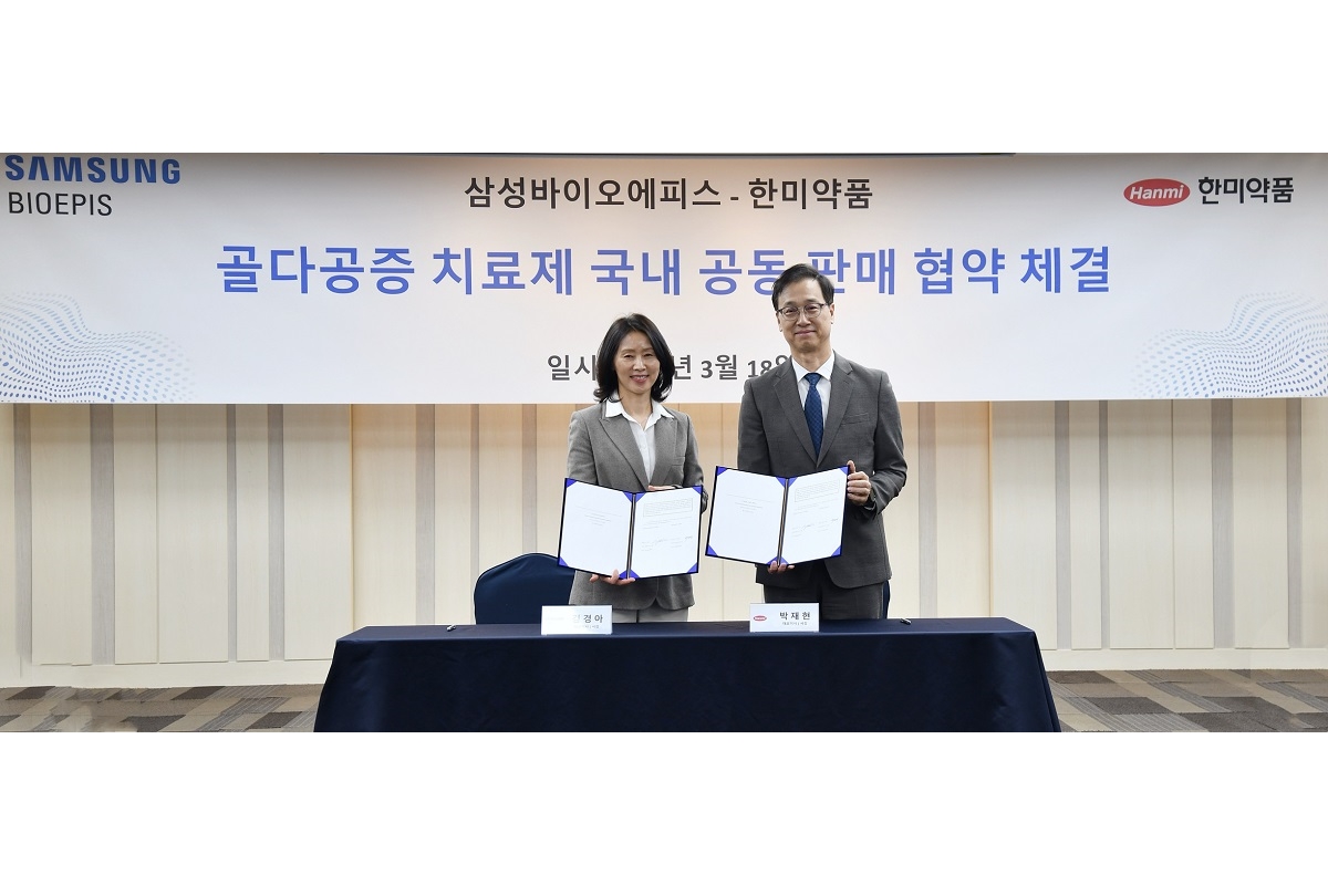 한미약품-삼성바이오에피스 협약(사진).JPG
