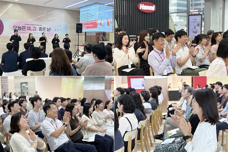 한미약품 R&D센터에서 열린 문화예술 나눔 프로그램 공연에서 연구원들이 아카펠라 무대를 관람하며 환호와 박수를 보내고 있다(사진).jpg