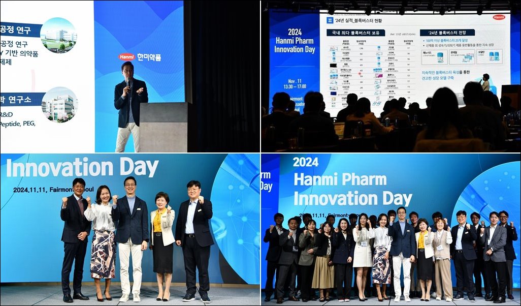 <사진> 2024 Hanmi Pharm Innovation Day  발표 및 Q&A에 참여한 한미약품 임직원