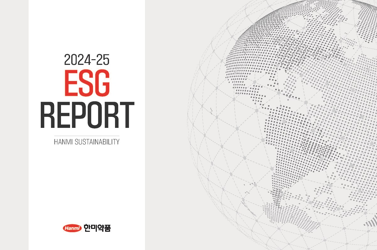 <사진> 새롭게 발간된 한미약품 2024-25 ESG 리포트  