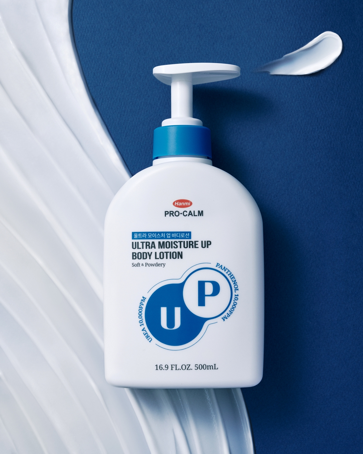 프로캄 울트라 모이스처 업 바디로션