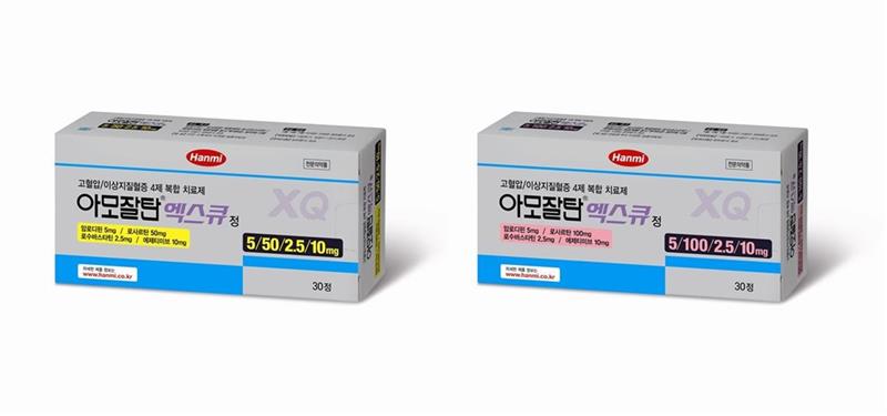 <사진> ‘아모잘탄엑스큐’ 저용량 2종(5/50/2.5/10mg, 5/100/2.5/10mg)