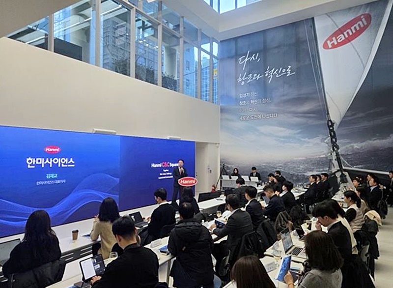 <사진> 4일, 한미그룹 기업설명회 ‘Hanmi Vision Day’에서 한미사이언스 김재교 부회장이 성장 전략을 발표하고 있다.