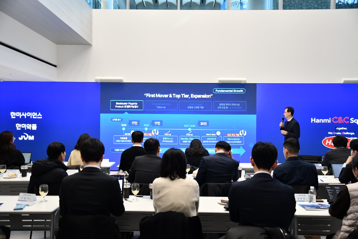 <사진> 4일, 한미그룹 기업설명회 ‘Hanmi Vision Day’에서 한미약품 박재현 대표가 성장 전략을 발표하고 있다.