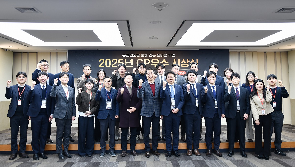 <사진> 17일,&nbsp;한미그룹 2025년 CP&nbsp;우수 시상식에서 임직원들이 기념촬영을 하고 있다. 