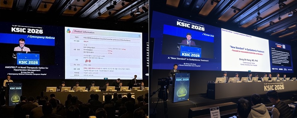 <사진>&nbsp;대한심혈관중재학회 제22회 동계학술대회(KSIC 2026)&nbsp;런천심포지엄에서 경상의대 안종화 교수(왼쪽)와 고려의대 강동오 교수가 아모프렐과 로수젯을 주제로 발표하고 있다.