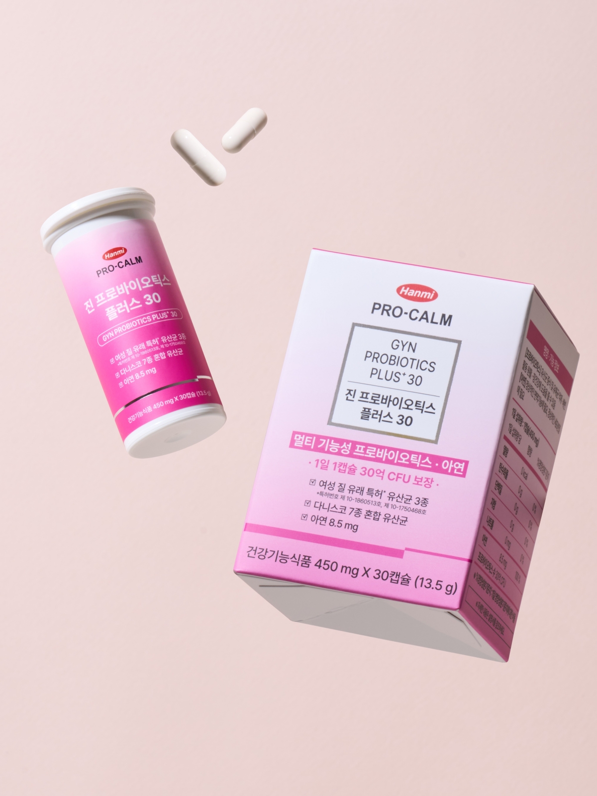 <사진> 프로-캄 진 프로바이오틱스 플러스 30