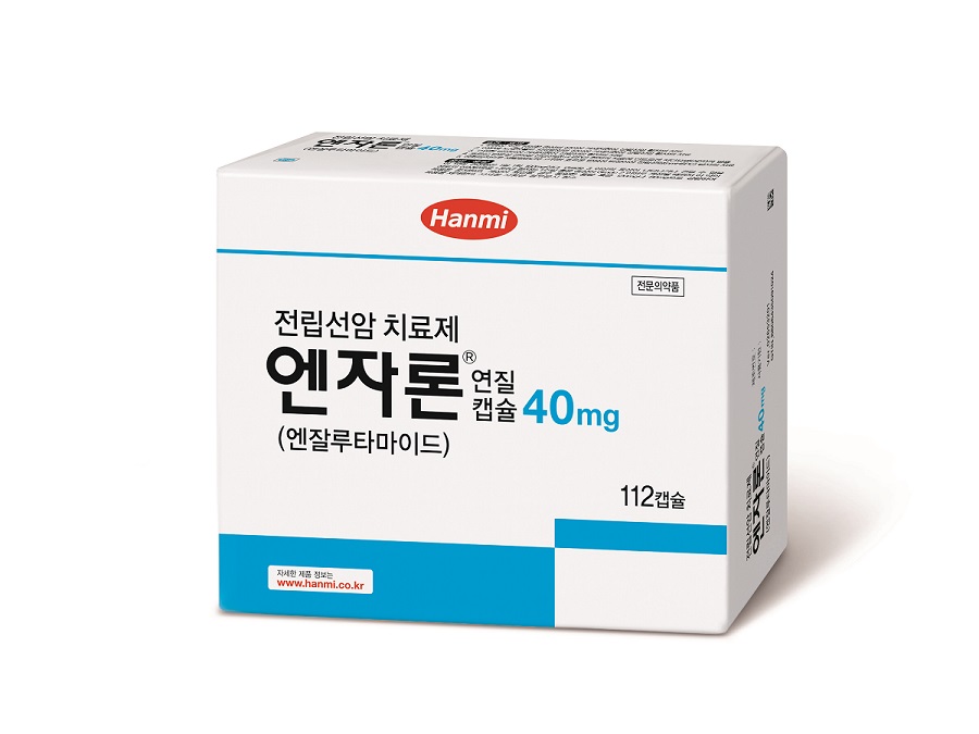 엔자론연질캡슐