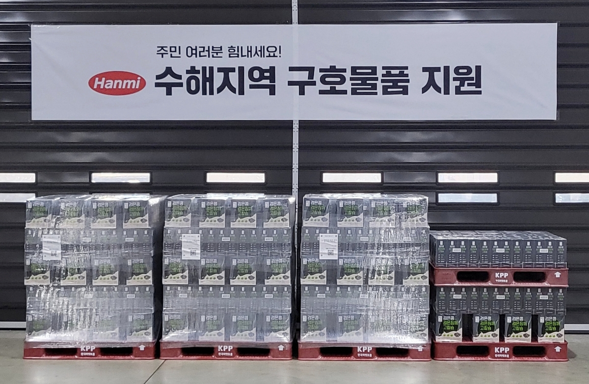 <사진> 한미그룹이 경남 거제시와 통영시 수해 지역에 전달한 완전두유.
