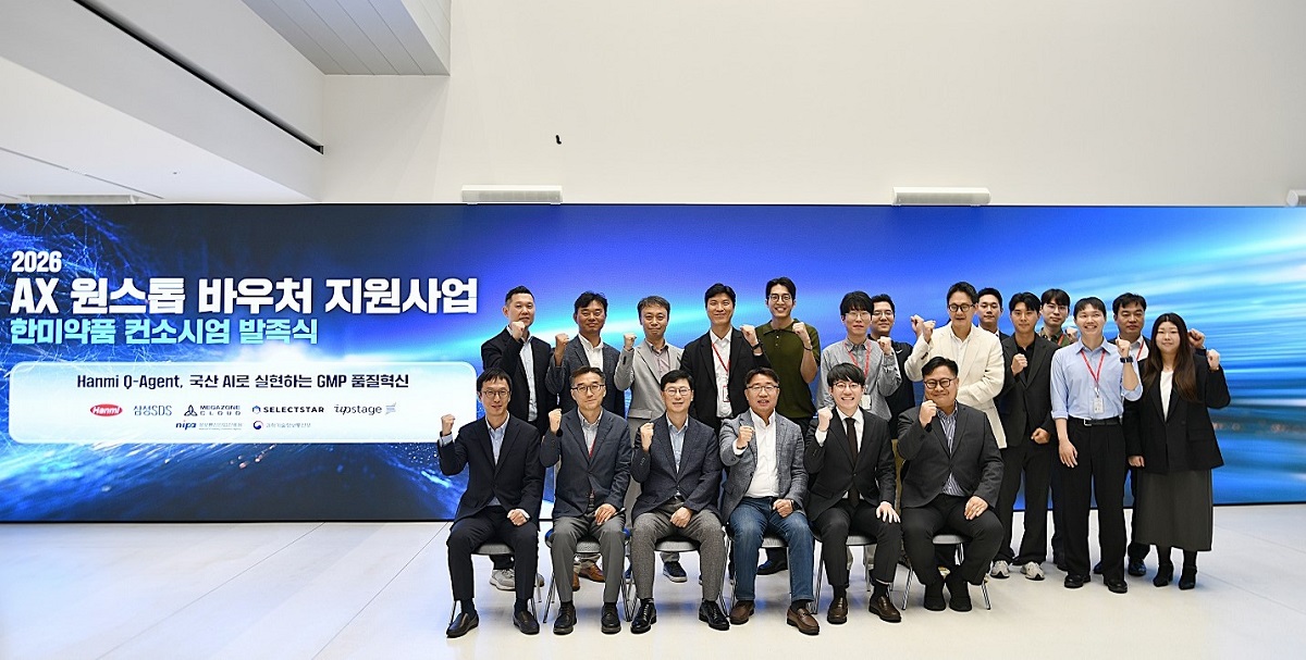 <사진> 28일 서울 송파구 한미 C&C스퀘어에서 한미약품과 삼성SDS, 메가존클라우드, 셀렉트스타 주요 관계자들이 'AX 원스톱 바우처 지원사업’ 발족식 후 기념사진을 촬영하고 있다.