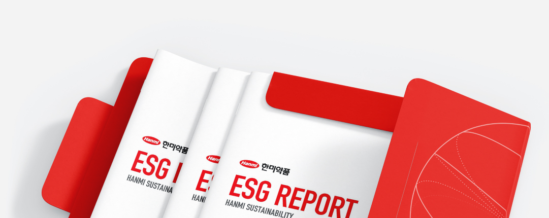 한미약품 ESG Report